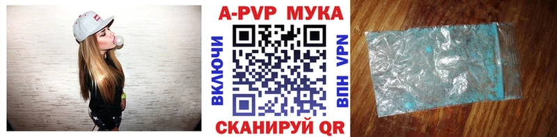 Alpha-PVP кристаллы  kraken зеркало  Верхний Тагил 