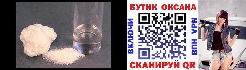 Бутират жидкий экстази  Верхний Тагил 