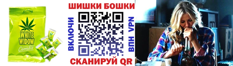 дарнет шоп  Верхний Тагил  Печенье с ТГК конопля 