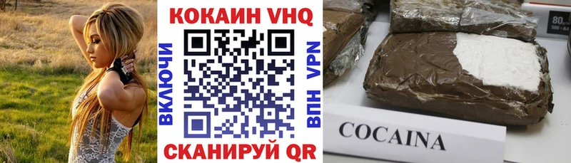 купить  сайты  Верхний Тагил  COCAIN Перу 