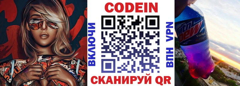 Кодеиновый сироп Lean напиток Lean (лин)  магазин продажи наркотиков  Верхний Тагил 