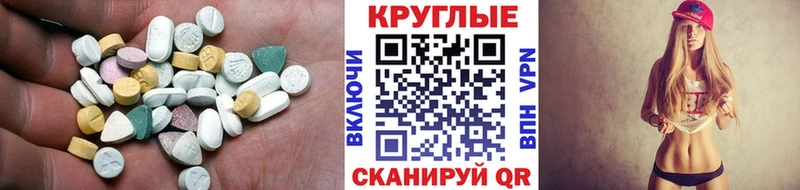 Ecstasy Cube  Верхний Тагил 