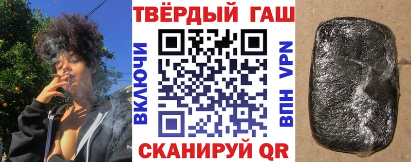 Гашиш 40% ТГК  Верхний Тагил 