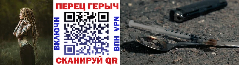 ГЕРОИН гречка  Верхний Тагил 