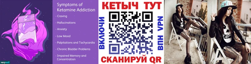 КЕТАМИН ketamine  купить наркотики сайты  Верхний Тагил 