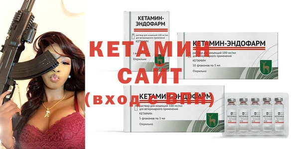 бошки Беломорск