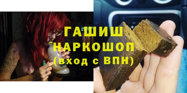 спиды Снежногорск