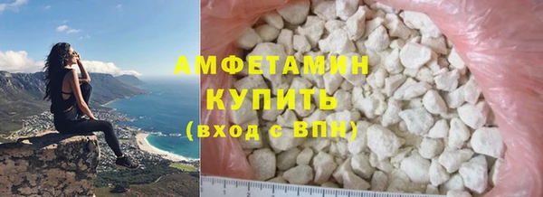 спиды Снежногорск