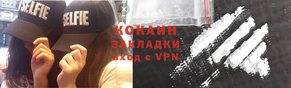 ПСИЛОЦИБИНОВЫЕ ГРИБЫ Белоозёрский