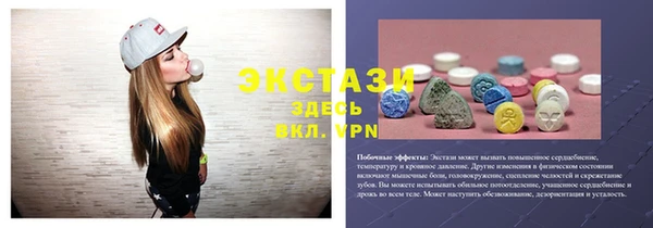 бошки Беломорск