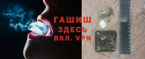 бошки Беломорск