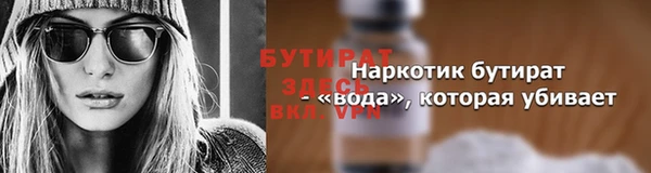 ПСИЛОЦИБИНОВЫЕ ГРИБЫ Белоозёрский