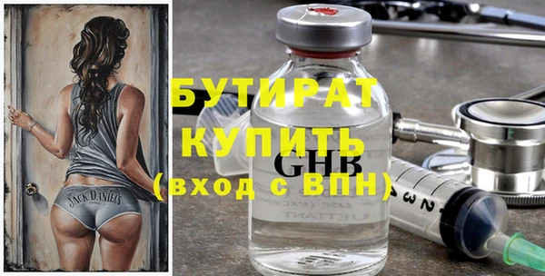 бошки Беломорск