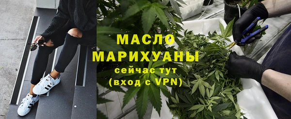 бошки Беломорск