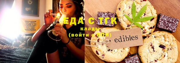 ПСИЛОЦИБИНОВЫЕ ГРИБЫ Белоозёрский