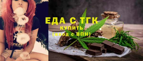 ПСИЛОЦИБИНОВЫЕ ГРИБЫ Белоозёрский