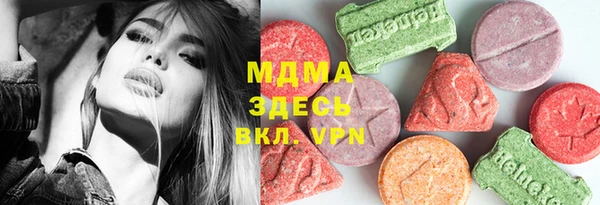 ПСИЛОЦИБИНОВЫЕ ГРИБЫ Белоозёрский