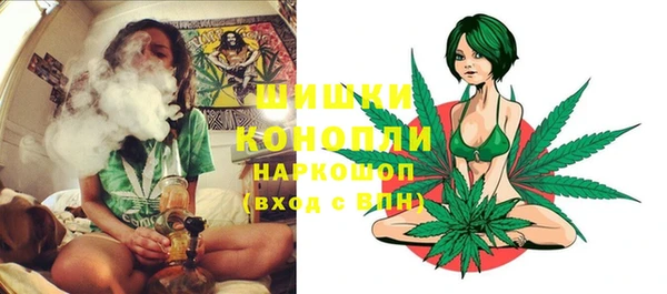 бошки Беломорск