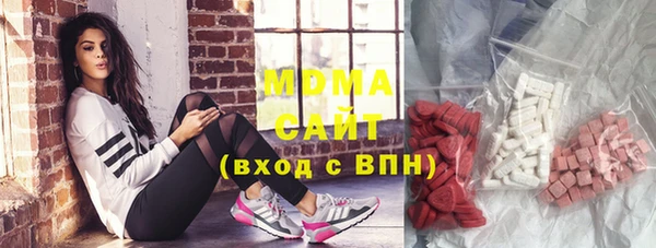бошки Беломорск