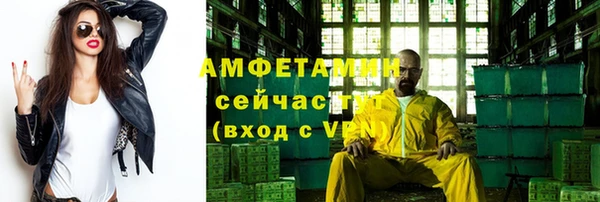 ПСИЛОЦИБИНОВЫЕ ГРИБЫ Белоозёрский