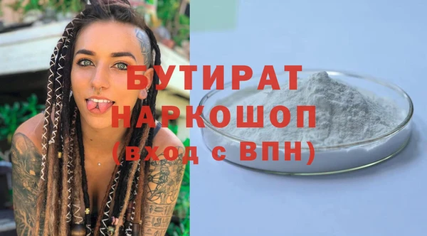 ПСИЛОЦИБИНОВЫЕ ГРИБЫ Белоозёрский