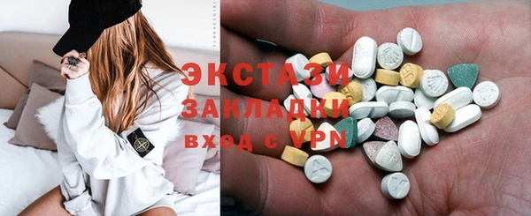 ПСИЛОЦИБИНОВЫЕ ГРИБЫ Белоозёрский
