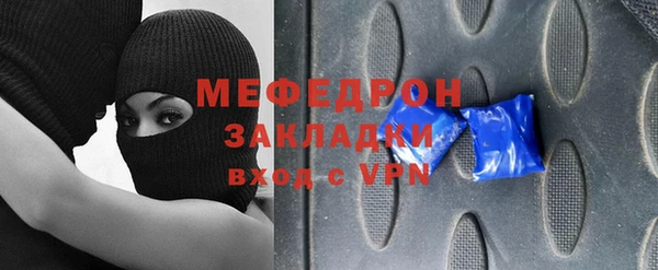 COCAINE Слюдянка