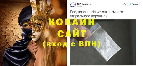 бошки Беломорск