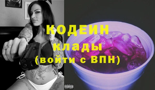 дистиллят марихуана Снежинск