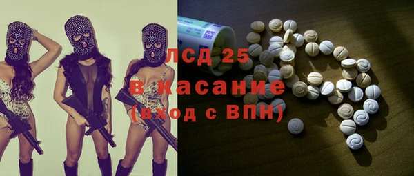 ПСИЛОЦИБИНОВЫЕ ГРИБЫ Белоозёрский