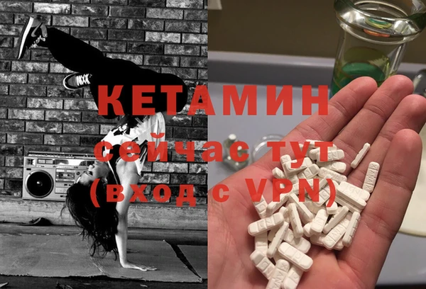 бошки Беломорск