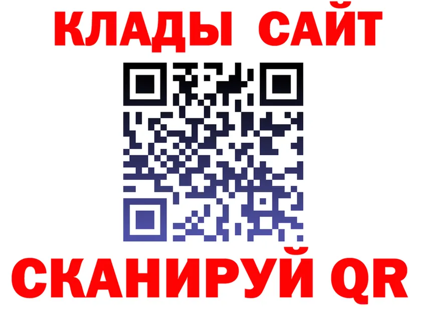 АМФ 98% зеркало мориарти OMG Верхний Тагил