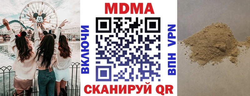 МДМА кристаллы  Верхний Тагил 