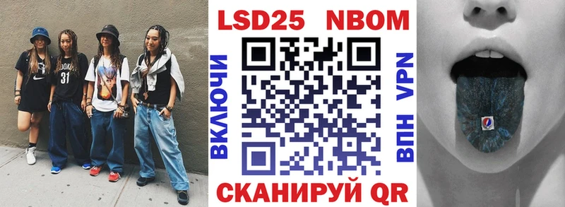 что такое наркотик  Верхний Тагил  Марки NBOMe 1,8мг 